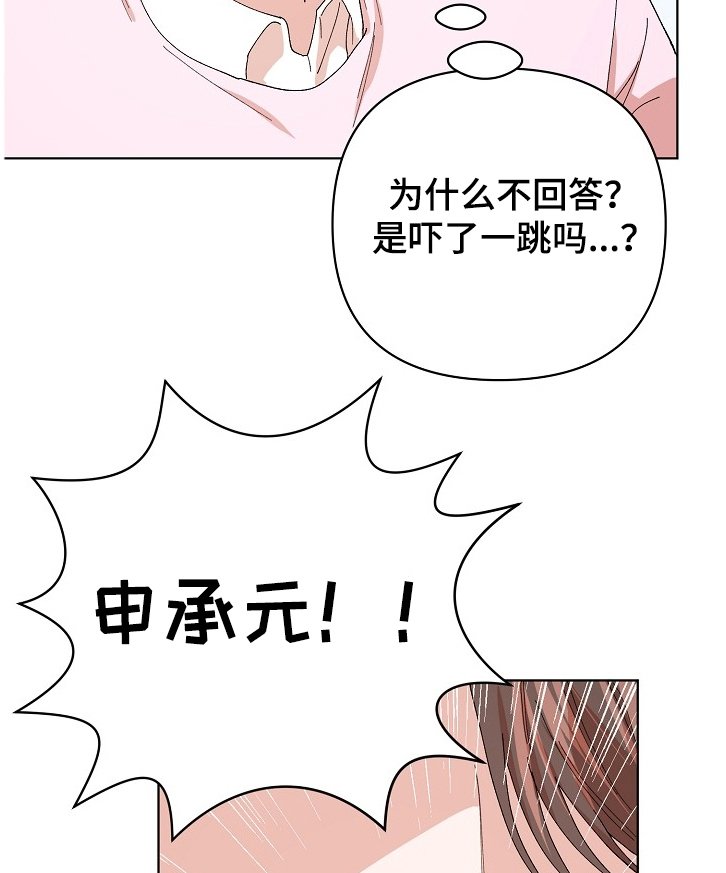 第24章：逃出！