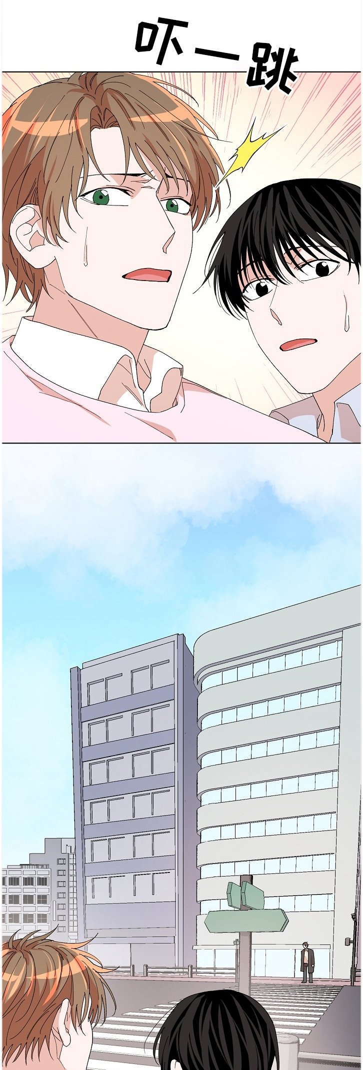 第25章：车祸