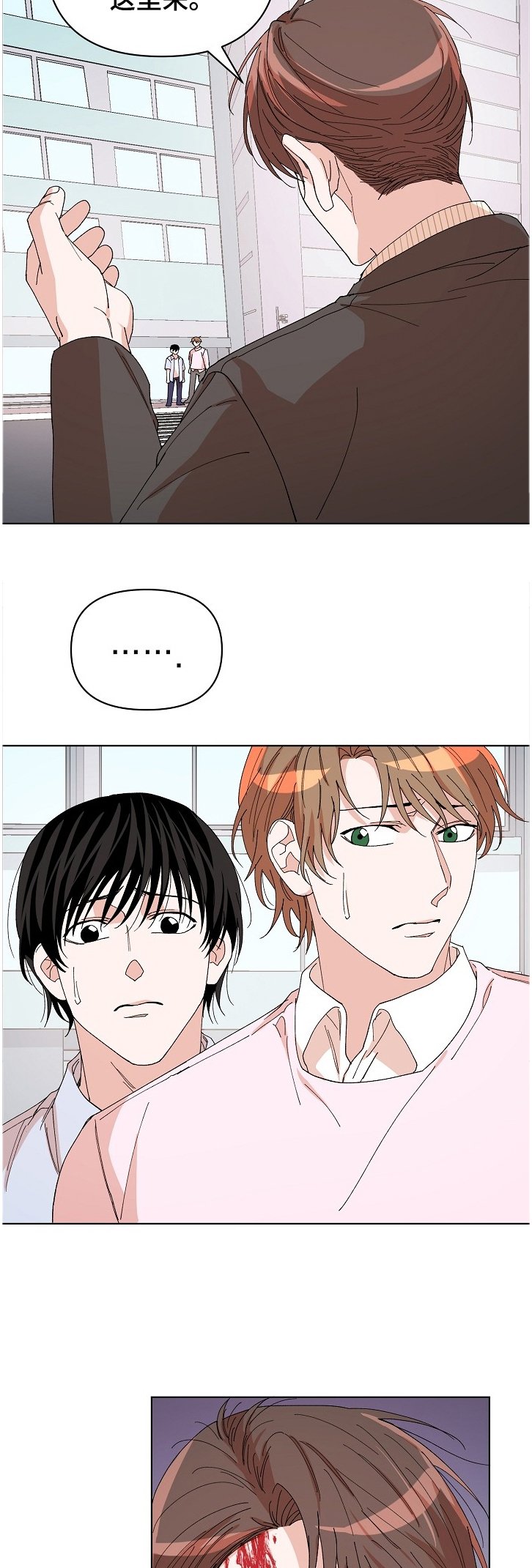 第25章：车祸