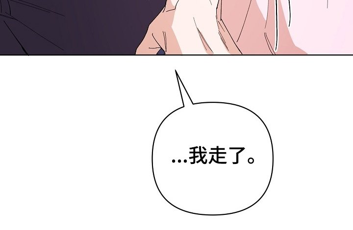 第27章：【完结】退学