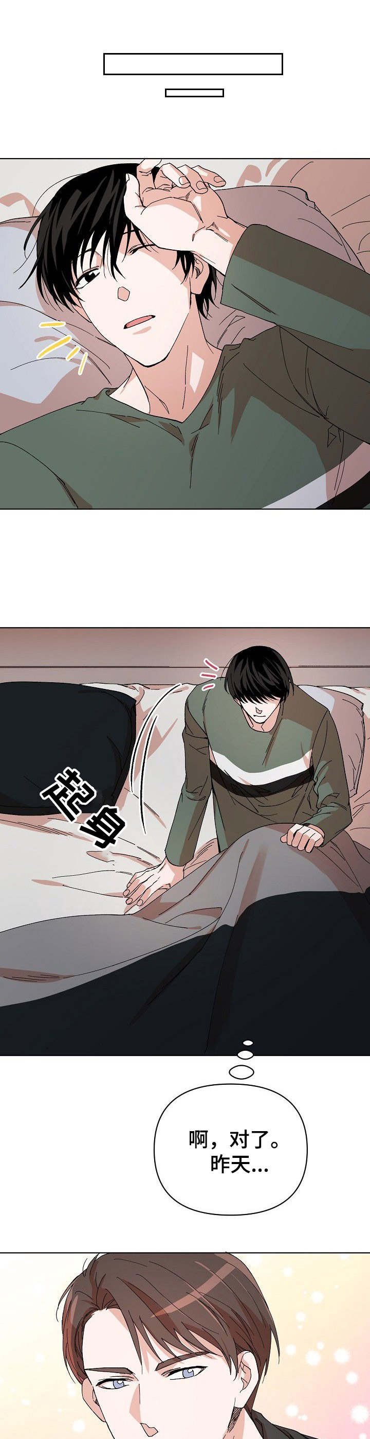 第3章：条件