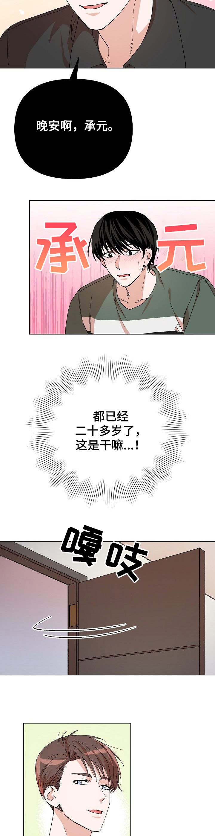 第3章：条件