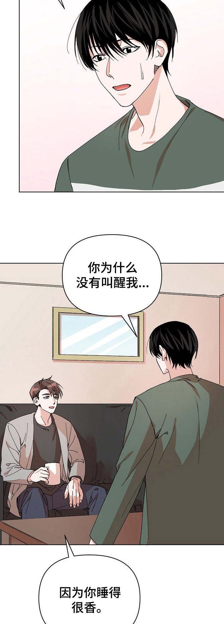 第3章：条件