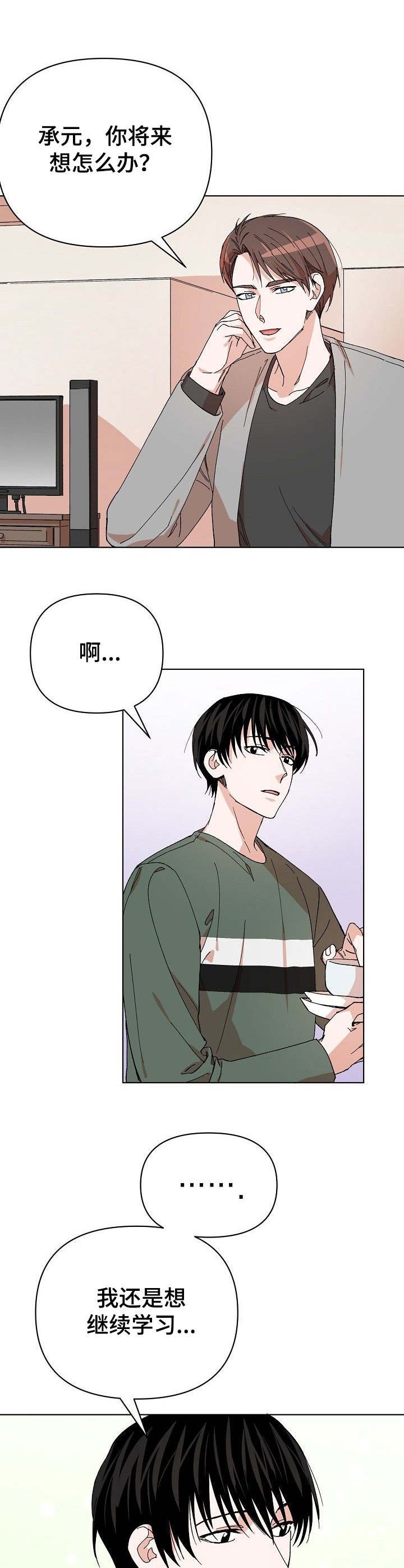 第3章：条件