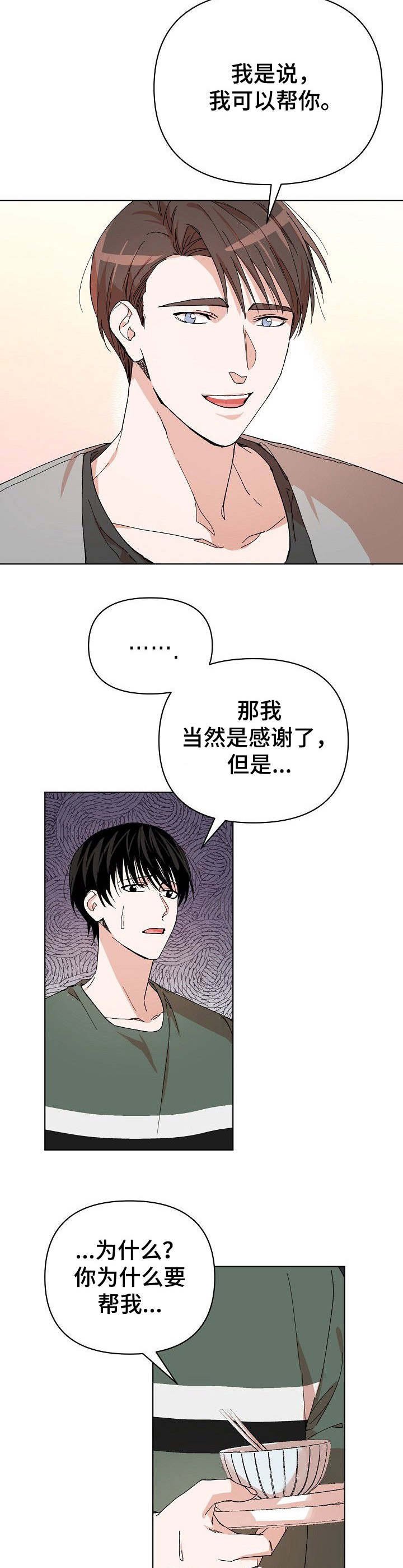 第3章：条件