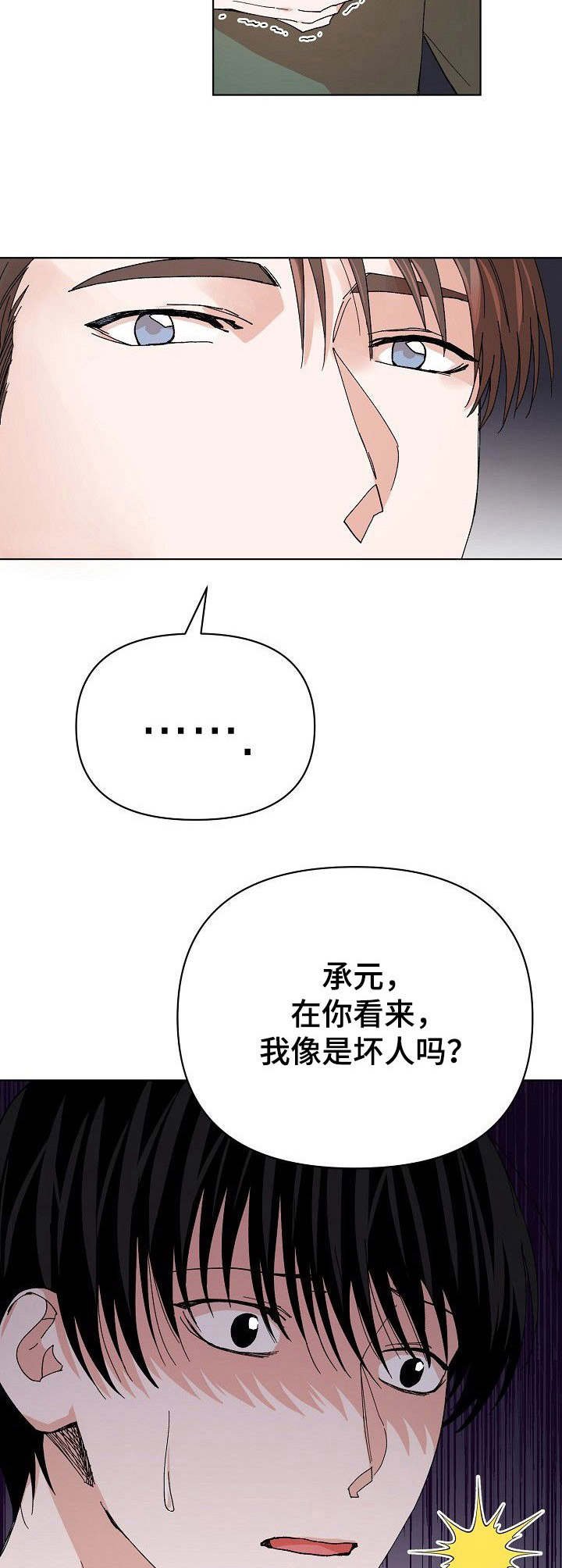 第3章：条件