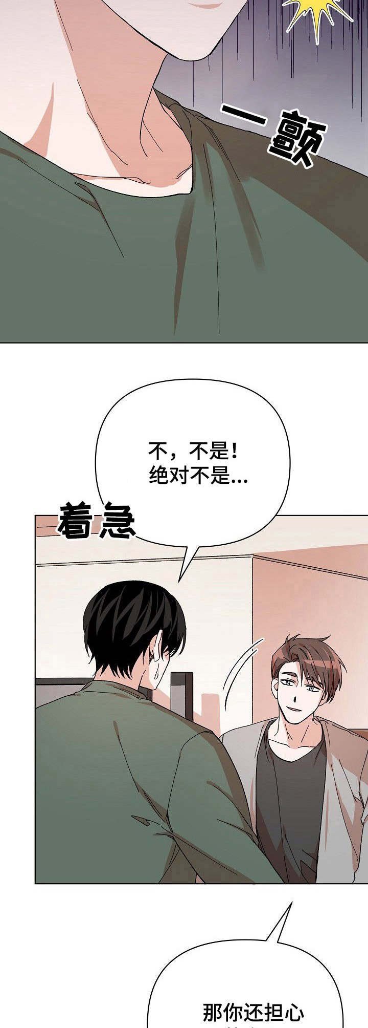 第3章：条件