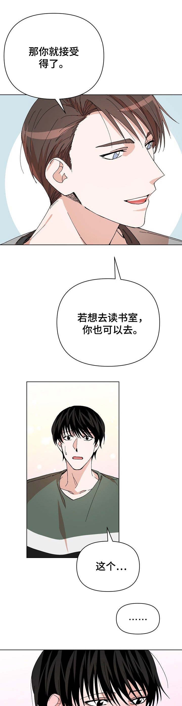 第3章：条件