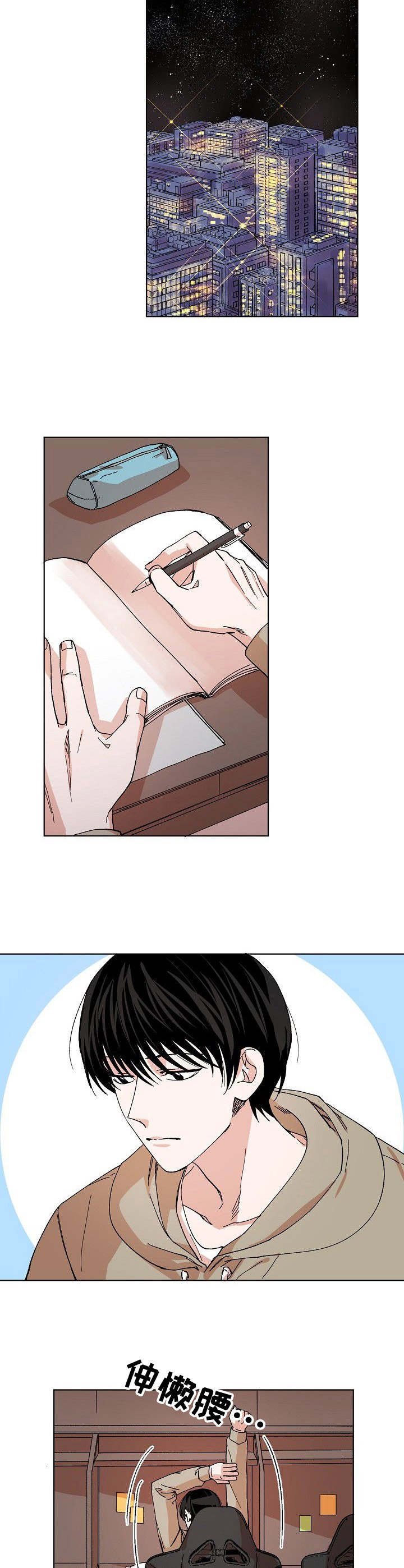 第4章：碰瓷