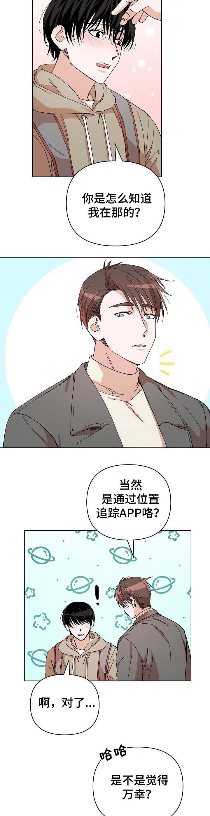 第6章：手段