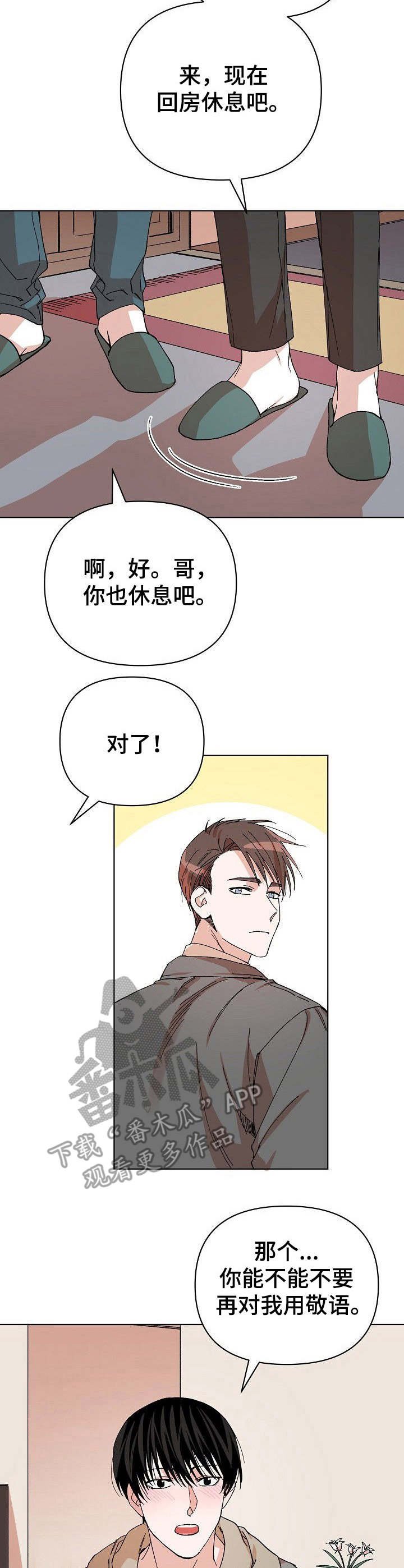 第6章：手段