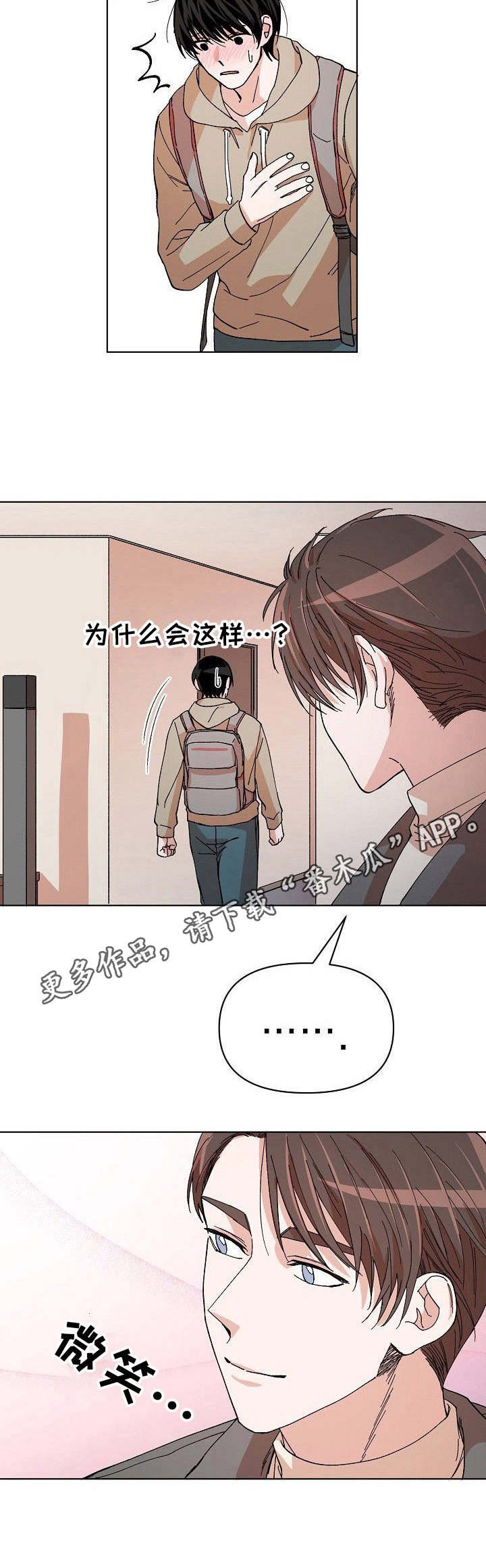 第6章：手段