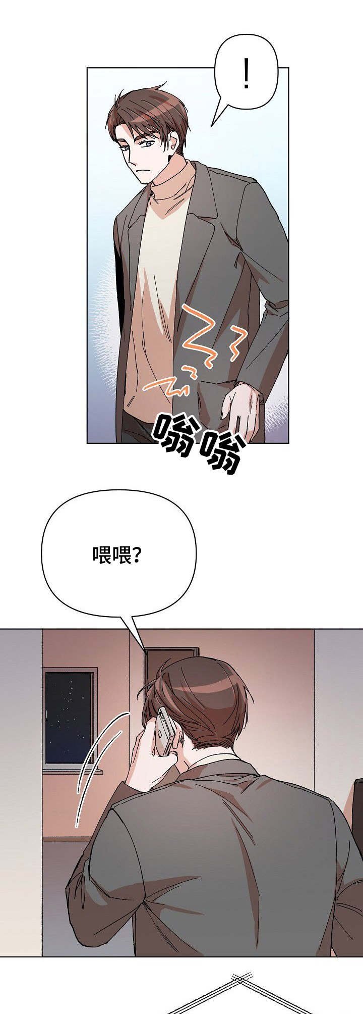 第6章：手段