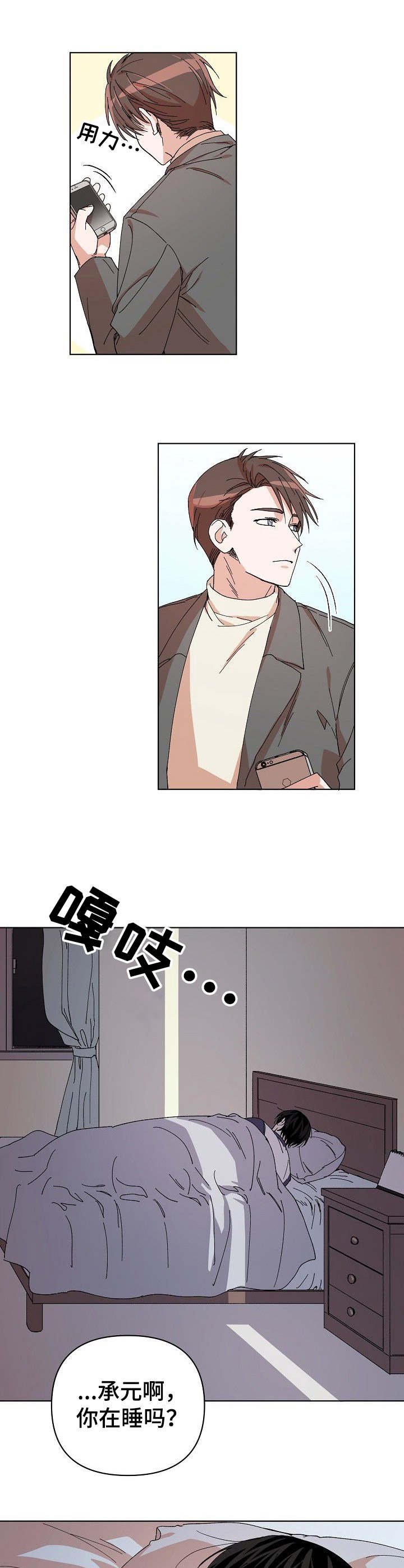 第6章：手段