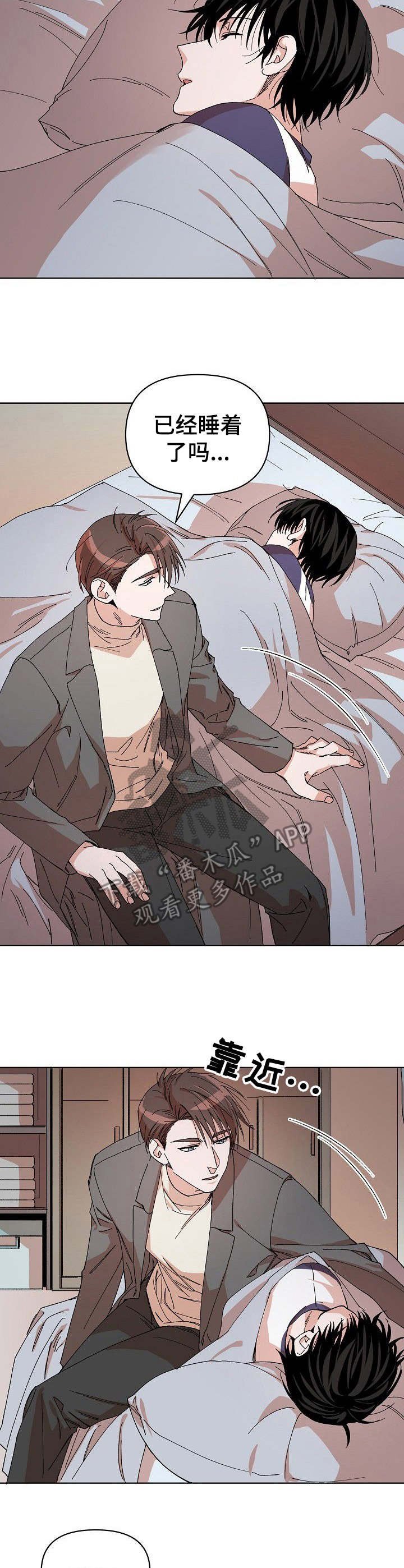 第6章：手段