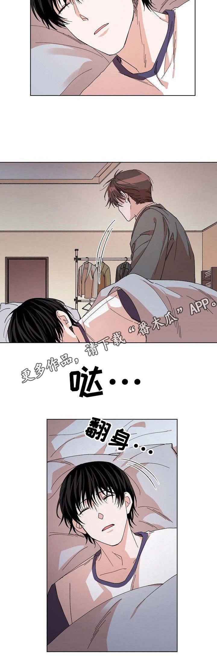 第6章：手段