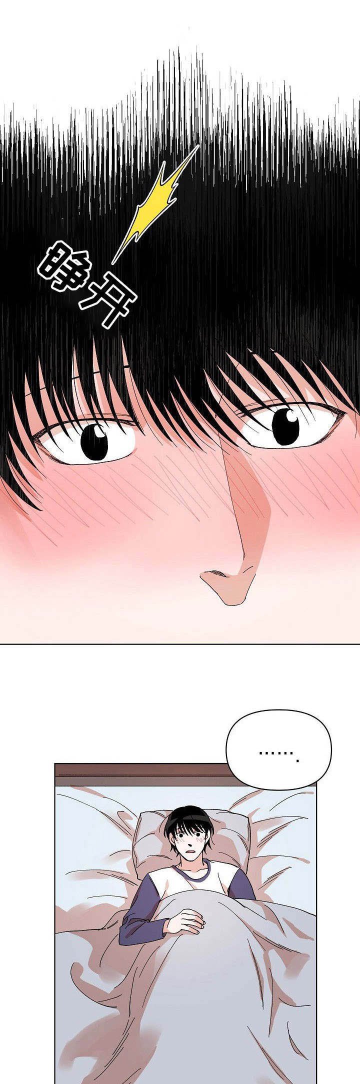 第7章：很开心