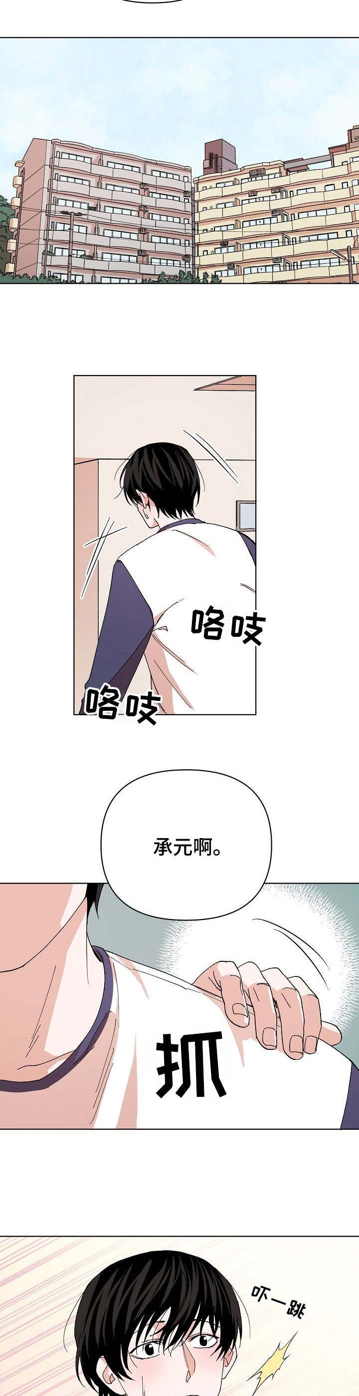 第7章：很开心
