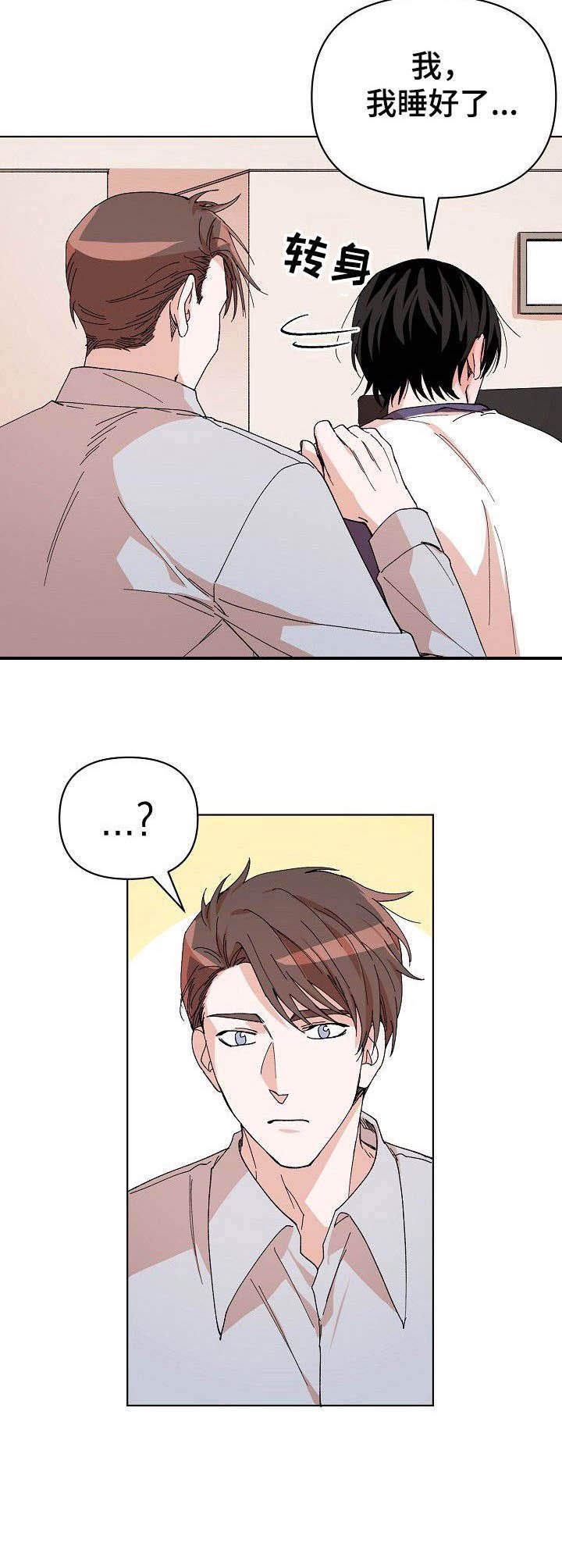 第7章：很开心