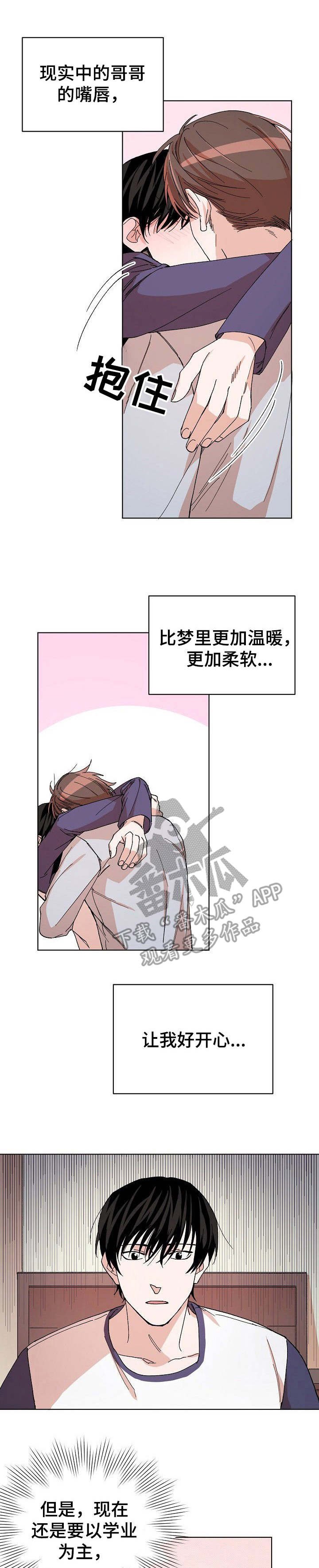 第9章：胡思乱想