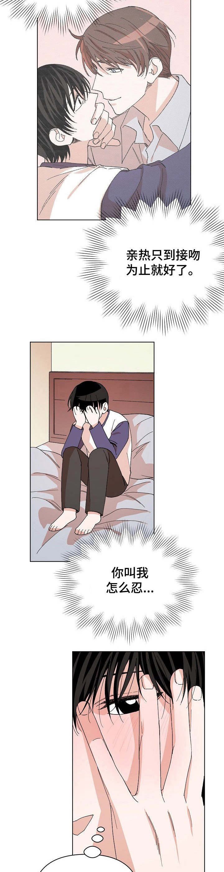 第9章：胡思乱想