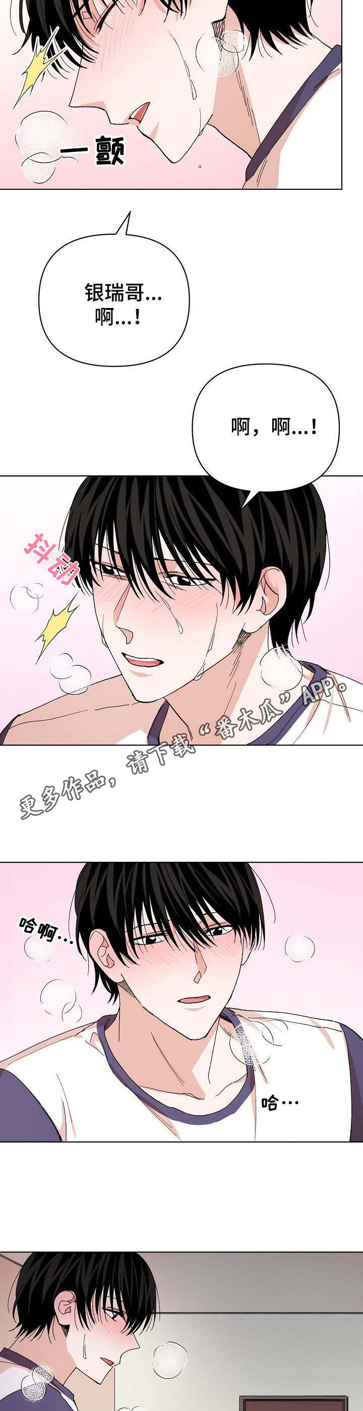 第9章：胡思乱想