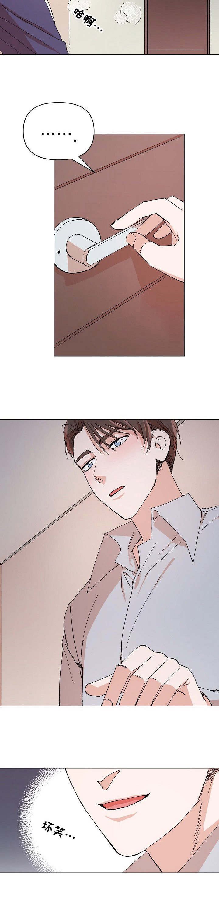 第9章：胡思乱想