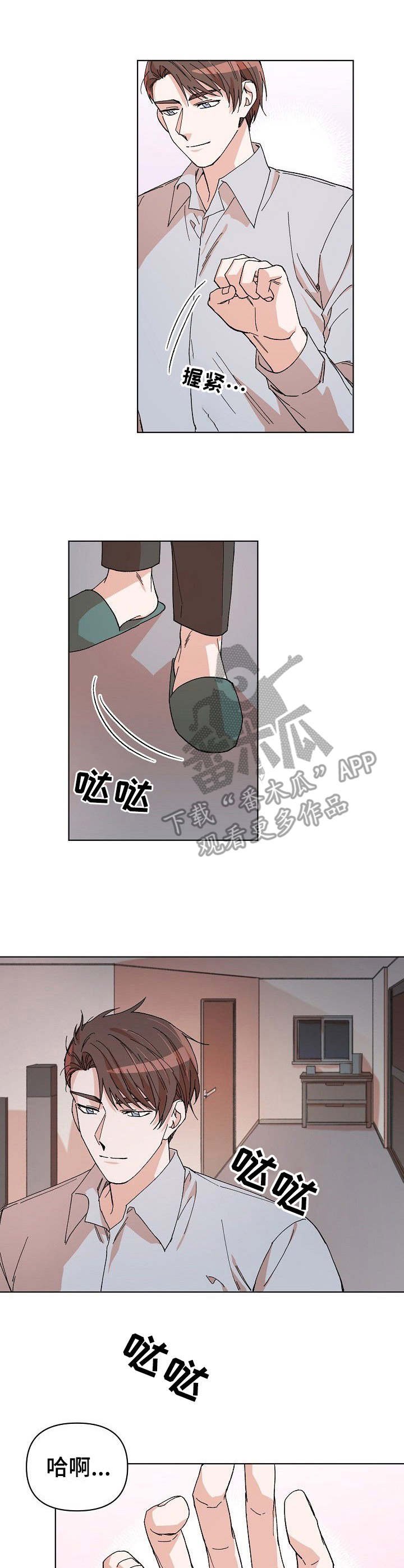第9章：胡思乱想