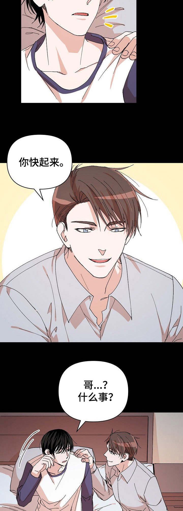 第9章：胡思乱想