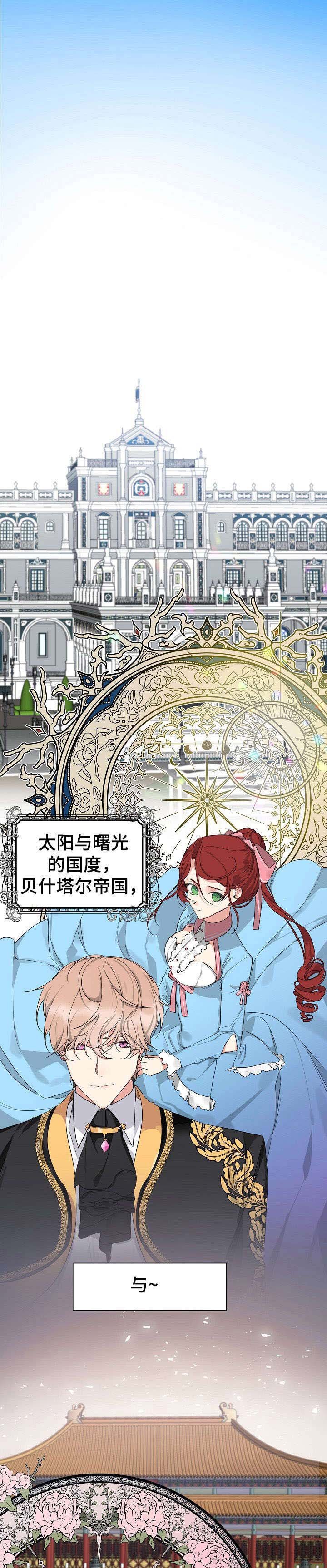 第1章：条约