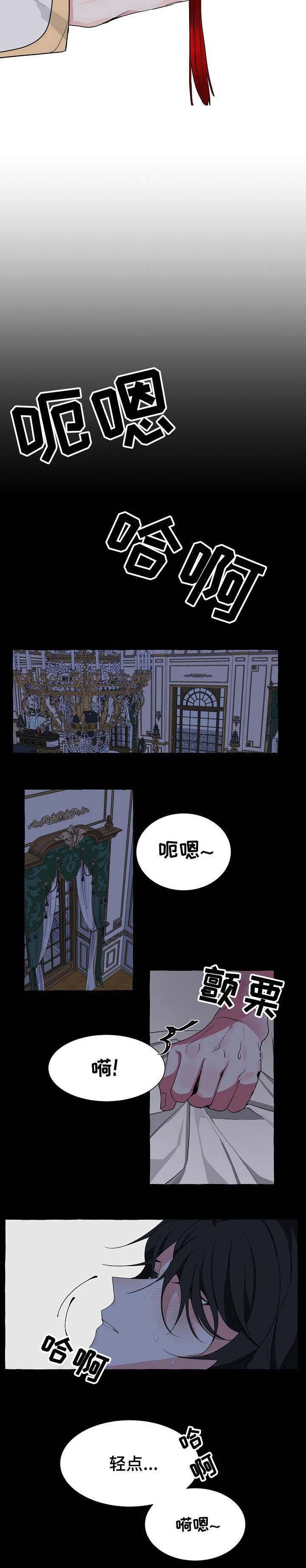 第1章：条约