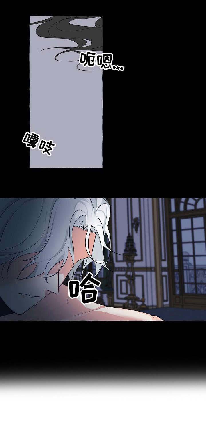 第1章：条约