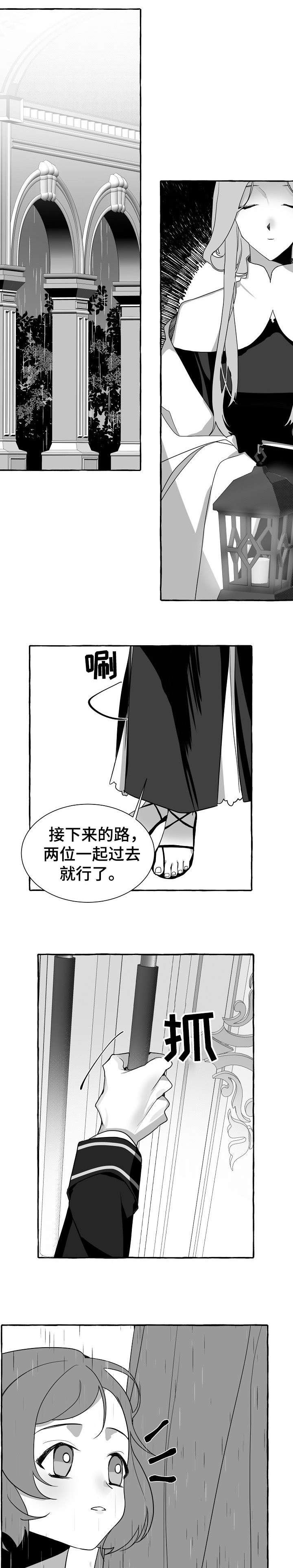 第10章：没事