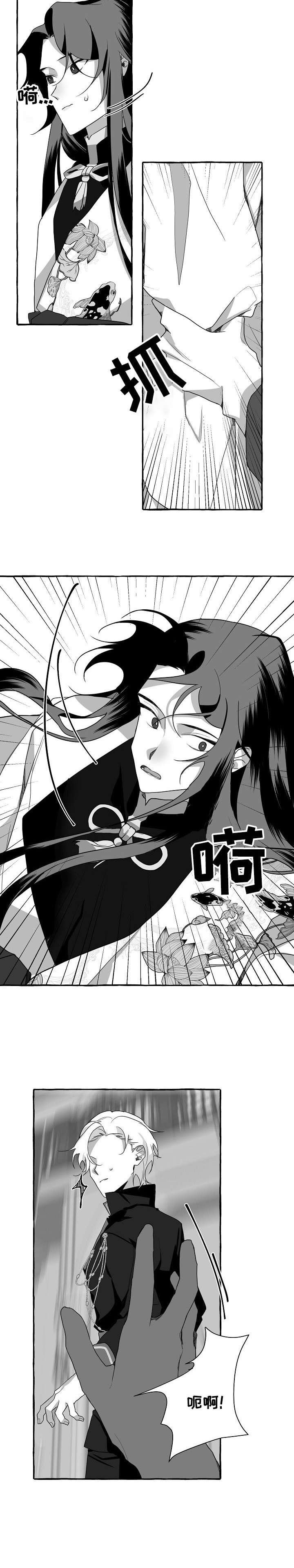 第10章：没事