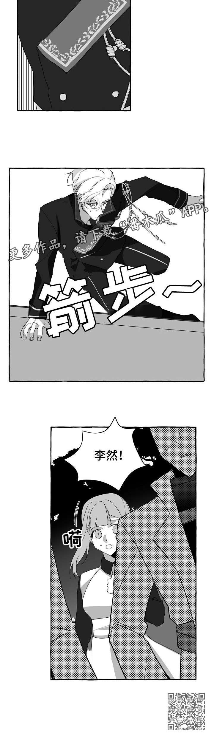 第10章：没事