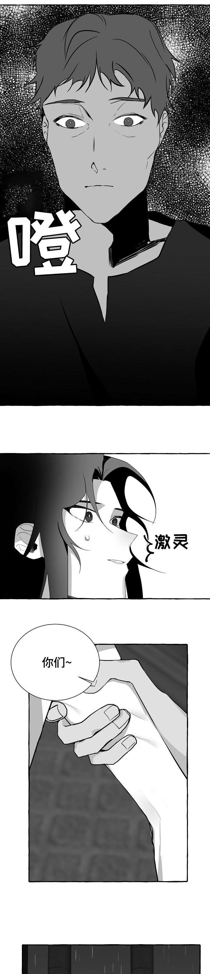 第10章：没事