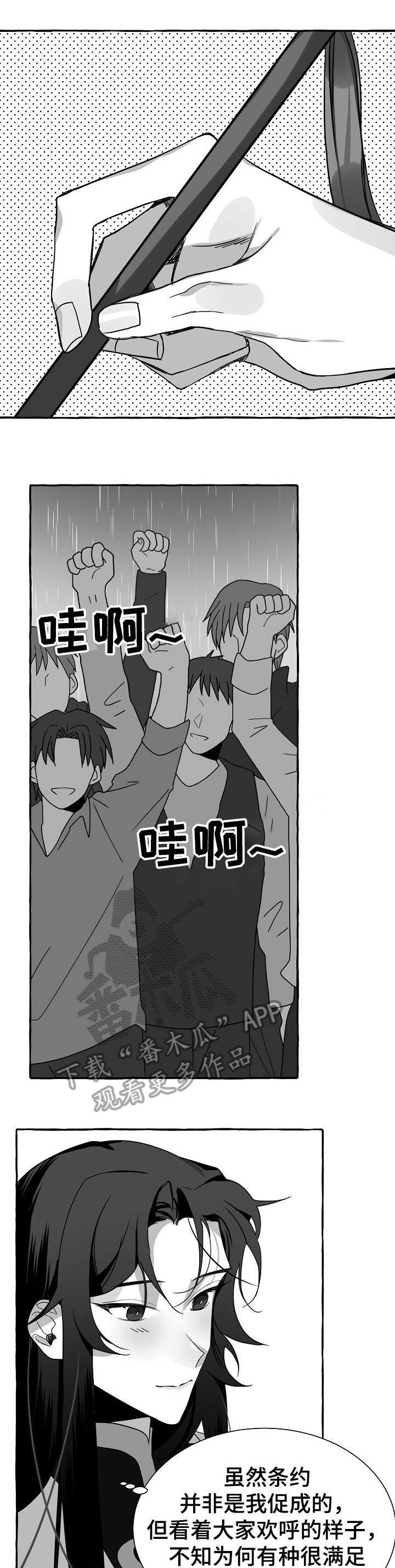 第11章：站住