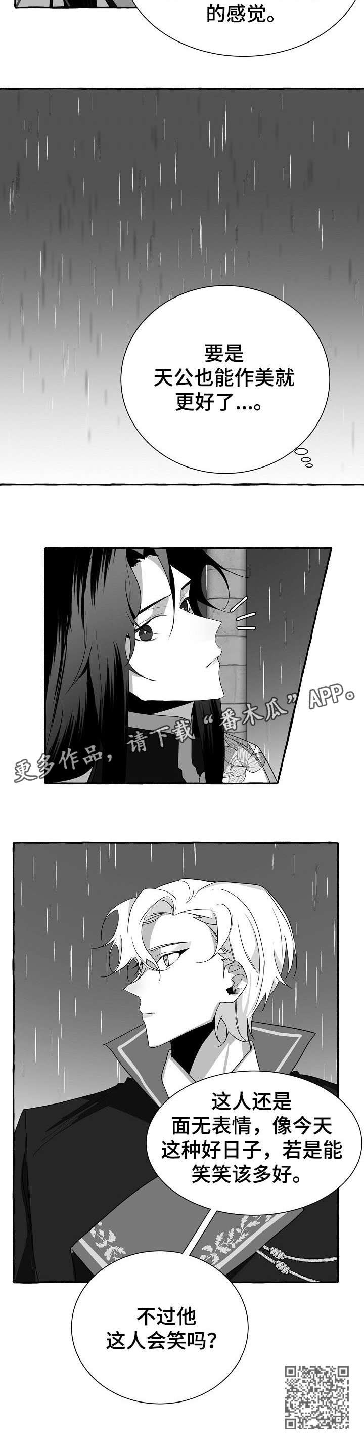 第11章：站住