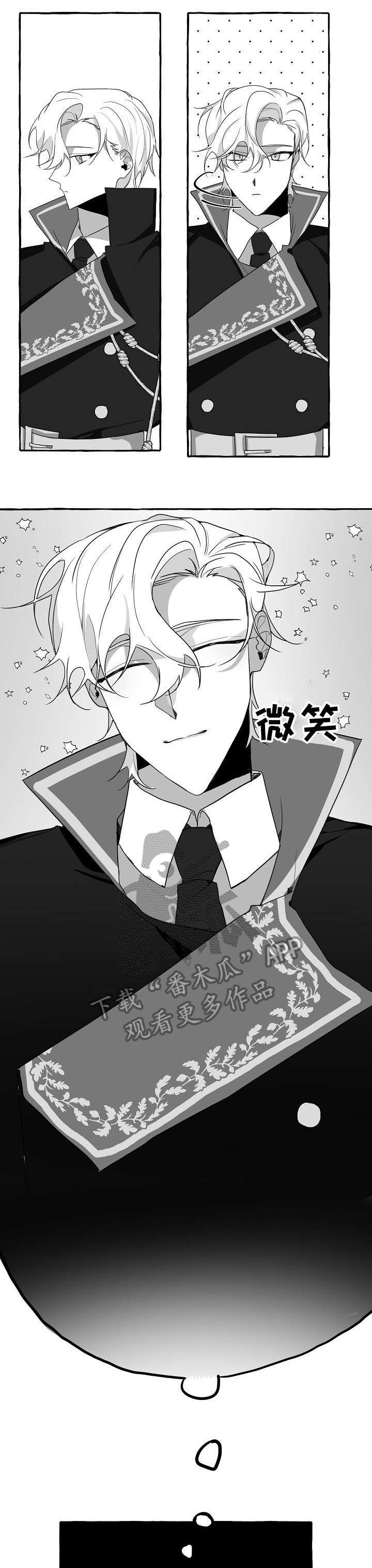 第11章：站住