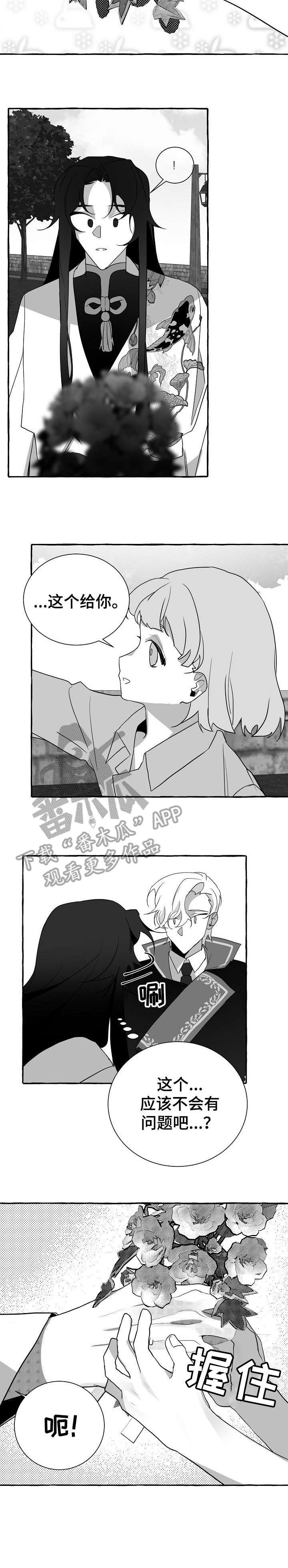 第12章：集中精神