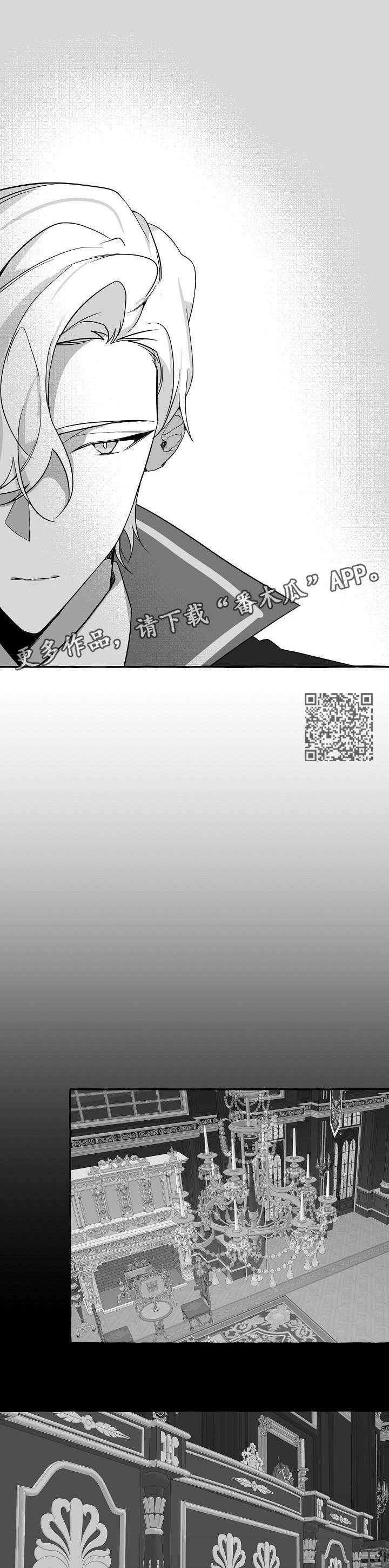 第12章：集中精神
