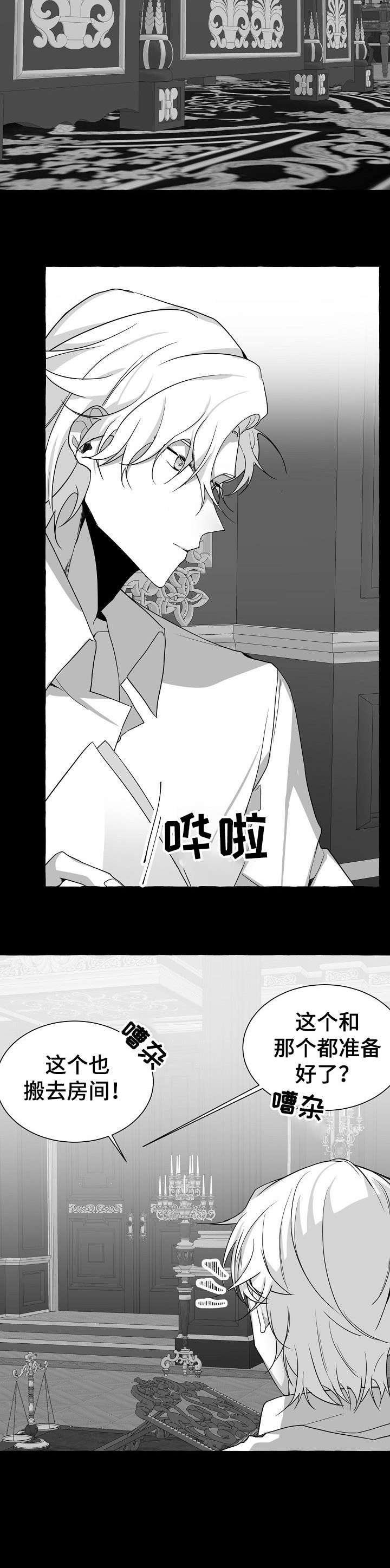 第12章：集中精神