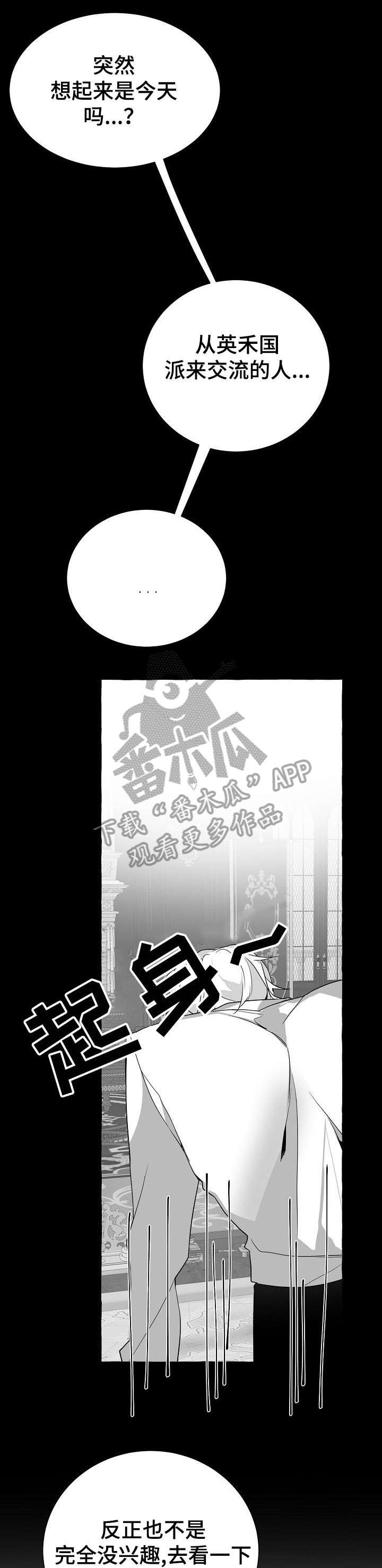 第12章：集中精神