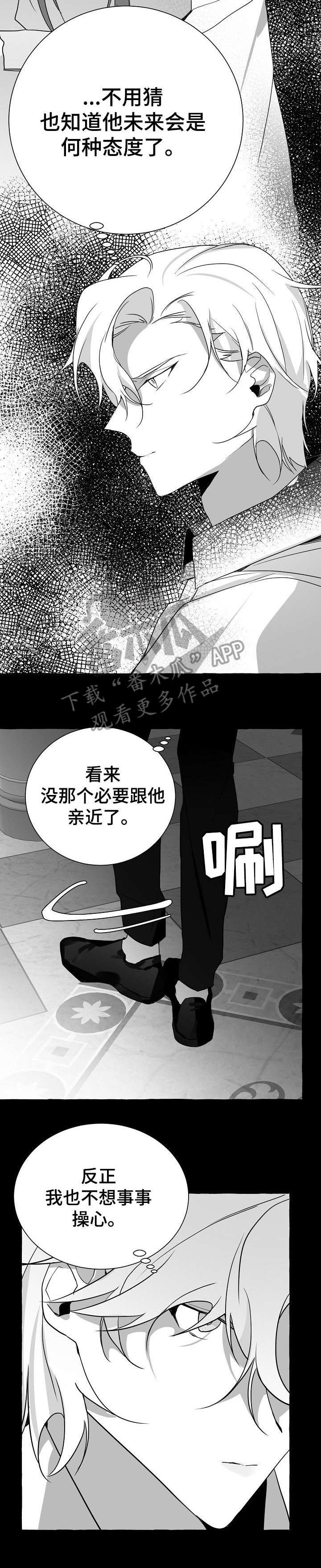 第12章：集中精神