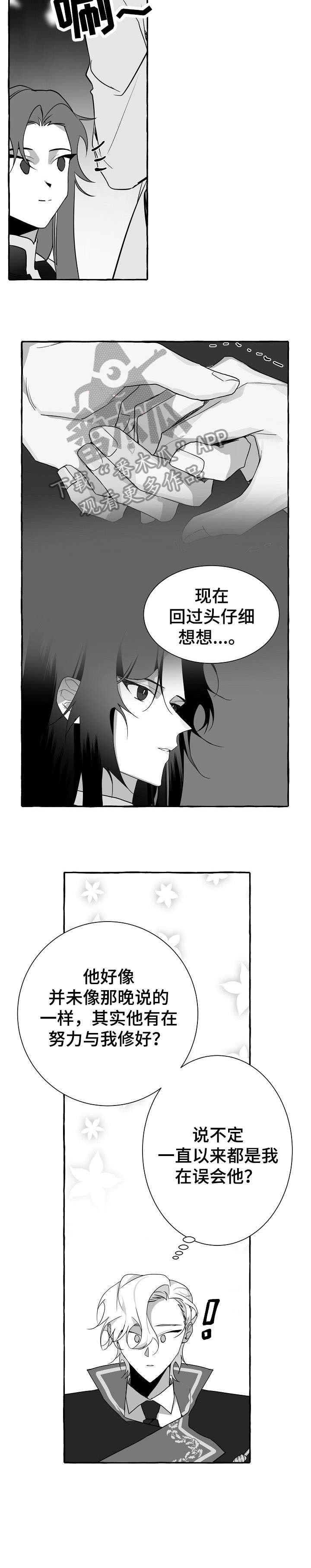第13章：没发生