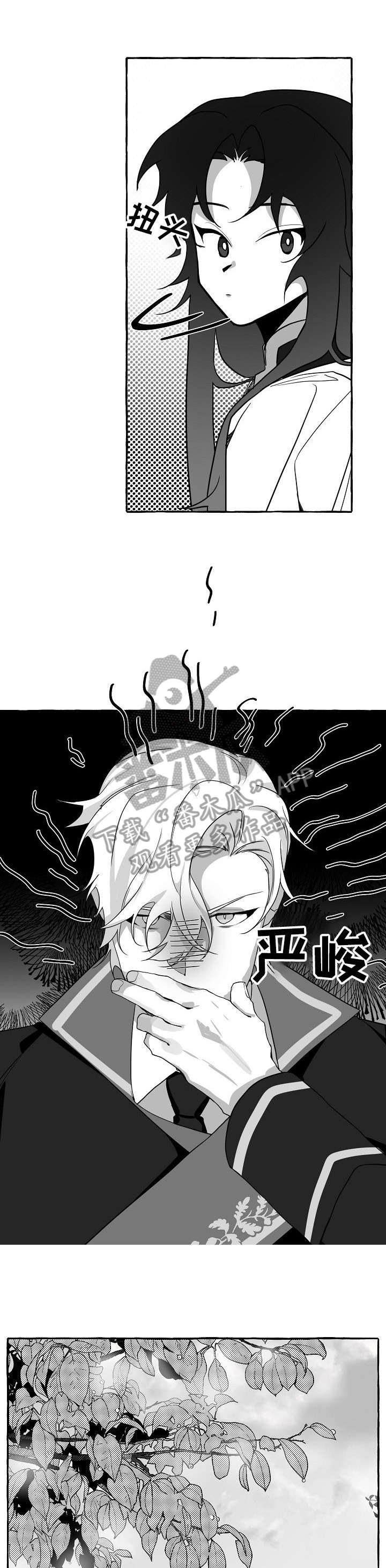 第13章：没发生
