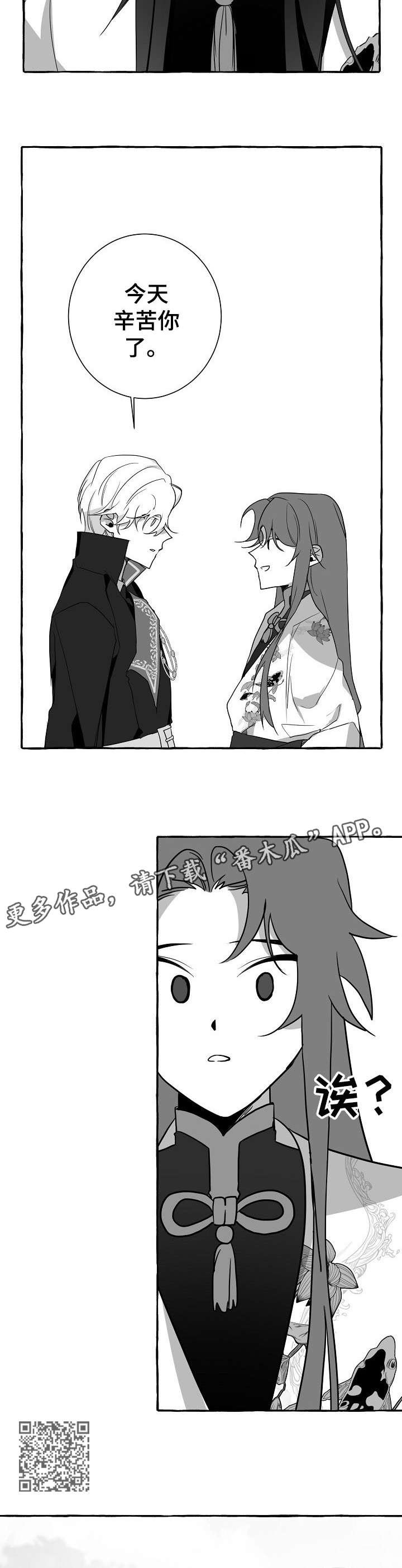 第13章：没发生
