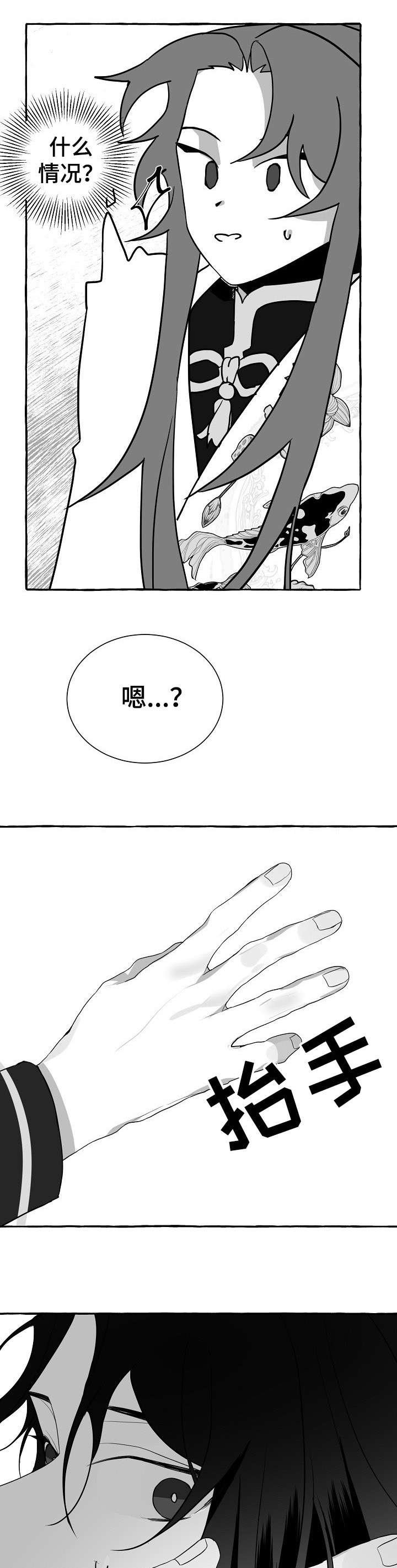 第13章：没发生