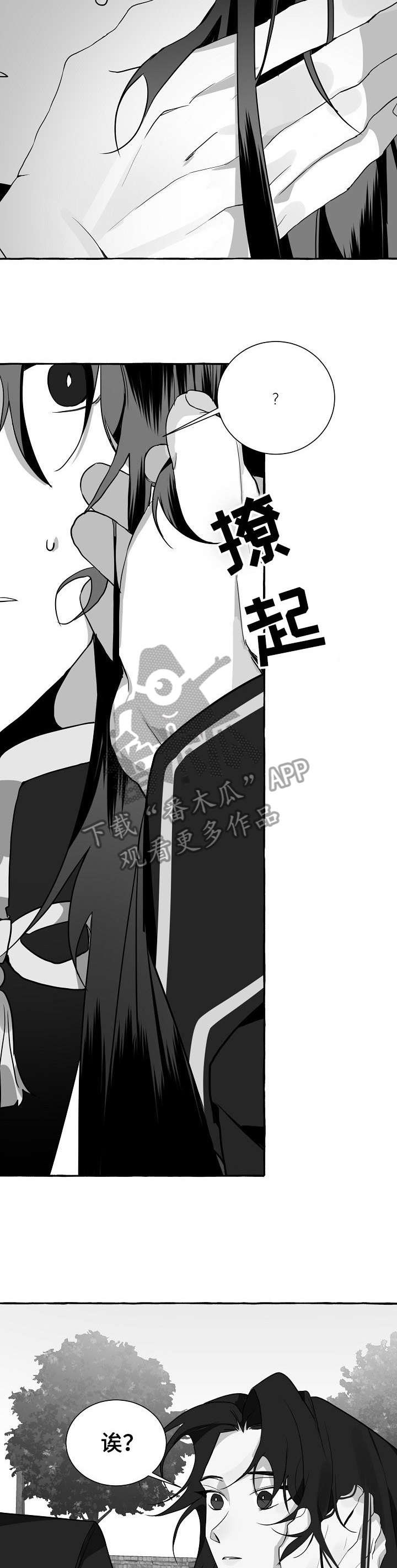 第13章：没发生