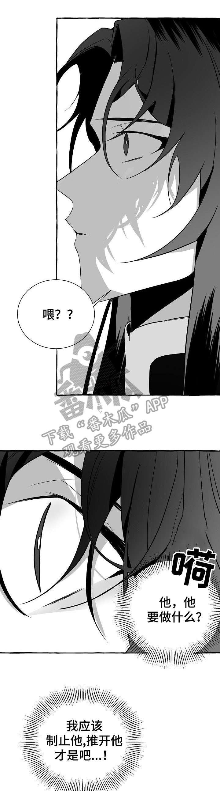 第13章：没发生